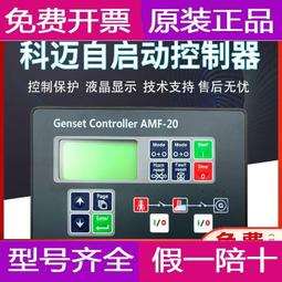 國產 代替 意大利 Italy RAD00029 0-550V~ 0-240V- 2A@80℃咨詢 歷史價格詳細信息