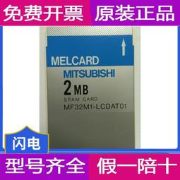 機床用 CF卡2GB+PCMCIA卡槽/讀卡器 CNC加工中心/FANUC/數控機床 / 2件套 歷史價格詳細信息