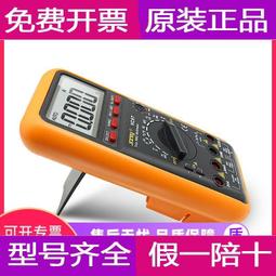 濱江VC92數字大屏幕萬用電表 測相間電壓2000V交直流電壓測2KV高壓 歷史價格詳細信息