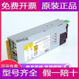 AcBel c240 248W電源 PCC014 富士通 CP371635-001 歷史價格詳細信息