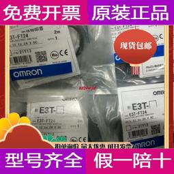 現貨歐姆龍OMRON光電開關槽型光學傳感器EE-SX672 671-672A 670一常開 歷史價格詳細信息