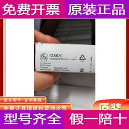 全新 ifm易福門 編碼器  rm7012   rm8001    銷售 歷史價格詳細信息