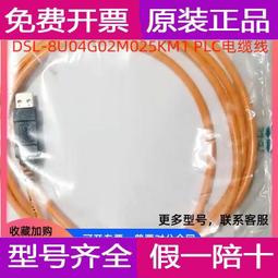 德國纜普LAPPKABEL 高柔性抗拉拖鏈電纜 電線 FD4X0.34QMM 歷史價格詳細信息