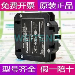 FURNAS H6 Thermal Overload Heater LOT OF 5 NEW SURPLUS FREE SHIPPING 歷史價格詳細信息