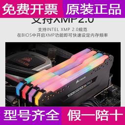 【現貨】 rgb 燈條 氣氛燈 led燈條 幻彩燈條 5050燈條 跑馬燈 電競 氛圍燈 霓虹燈 居家佈置 歷史價格詳細信息