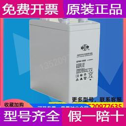 船用蓄電池 深循環電池 AGM電池 渦捲式高性能船用電池 975CCA 歐帝瑪OPTIMA 藍31R 歷史價格詳細信息