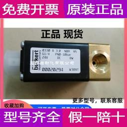 burkert 寶帝8025含流量計蹼輪組，流量計，拆機件，實圖拍攝 保固60天 歷史價格詳細信息