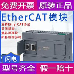 艾莫迅RS485中繼器信號延長器485光電隔離放大器抗干擾防雷轉換器【開票聯繫客服】 歷史價格詳細信息