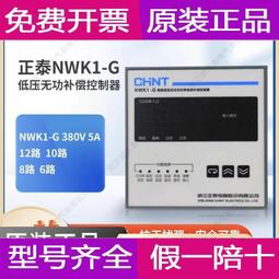 6路6kw電源直通箱燈光音響專用配電箱機櫃舞臺控臺周邊設備 歷史價格詳細信息