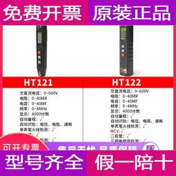 現貨.華能智妍 HY-T1 A9盒裝針筒散熱硅脂 電腦 CPU 顯卡 硅脂 硅膠 歷史價格詳細信息