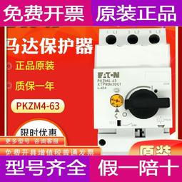 現貨!伊頓NPR48 整流模塊 伊頓整流模塊 拆機9.5成新 歷史價格詳細信息