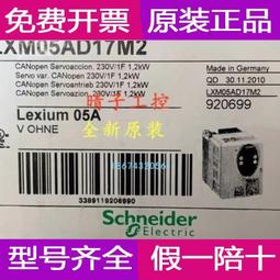 議價施耐德電動機斷路器 GV3L32 32A電磁3極磁力電機 GV3L-32議價 歷史價格詳細信息