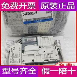 進口日本SMC微型直流電磁閥/二通閥VDW20QAXNB 24VDC 3W 歷史價格詳細信息