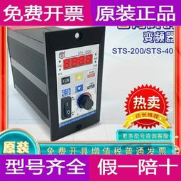 【現貨】180W 19V 9.5A 變壓器ADP-180EB D N180W-01 Acer Aspire 1710 系 歷史價格詳細信息