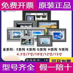 【現貨】昆虫好朋友 x 夥伴玩具 Partner Toys 歷史價格詳細信息