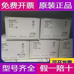 德國 Basler acA1920-40gm   230萬千兆網GigE接口相機原裝正品 歷史價格詳細信息