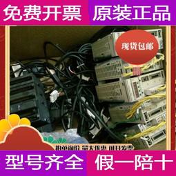 驅動器R88D-GN20H-ML2/R88D-GN15H-ML2二手拆機議價 歷史價格詳細信息