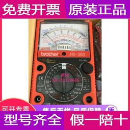 現貨原裝機械革命  PHID1-00-18-4S1P-0 82Wh筆記本電池 歷史價格詳細信息