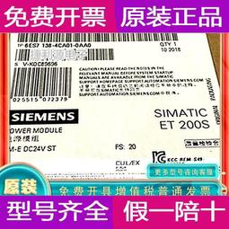6ES7138-4CA01-0AA0幾乎全新，ET200電源議價出售 歷史價格詳細信息