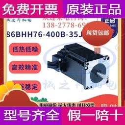 86步進電機安裝座，支架，固定架，無刷伺服安裝座,6mm厚度 歷史價格詳細信息