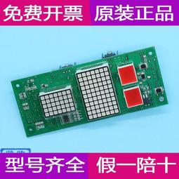 電梯外呼板 電梯配件 外呼板E02M-N3/E02D-N1 現貨出售質量保證 歷史價格詳細信息