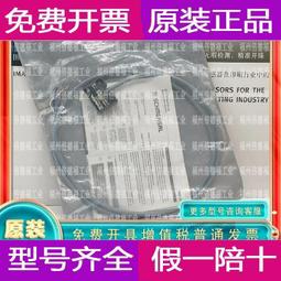 德國施邁賽AES1337現貨 全新原裝正品 AES1337-24V 議價為準 歷史價格詳細信息