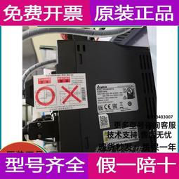 現貨!臺達 DPS-550AB-15 A 服務器電源 交換機電源 550W 原裝拆機 歷史價格詳細信息