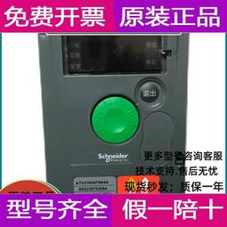 現貨施耐德GV2PM06C PM07C PM08C PM10C PM14C旋鈕式電動機斷路器保護 歷史價格詳細信息