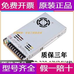 現貨.臺灣明緯開關電源RSP-320-27 直流27V11A320W 歷史價格詳細信息