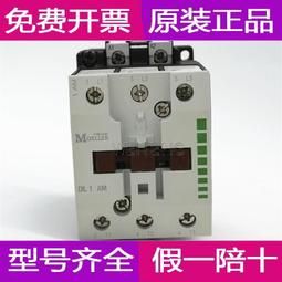9年老店 常熟開關廠 CK3-25F 交流接觸器32A三相11KW觸點常開220V 歷史價格詳細信息