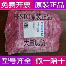 現貨- P A刺繡 純色素面 坑條短襪 中統襪 女襪【881012】 歷史價格詳細信息