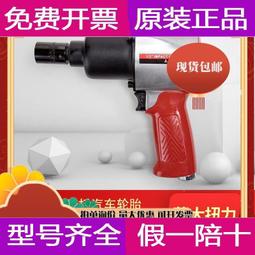 汽車輪胎扳手可伸縮加長桿十字架套筒換備胎省力拆卸板子工具套裝 歷史價格詳細信息