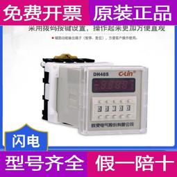 現貨 時間咖啡屋  防塵罩 音樂  生日禮物  交換禮物 DIY手作 迷你屋 模型屋 溫馨小屋 弘達 DIY小屋 娃娃屋 歷史價格詳細信息