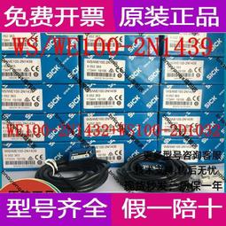 【現貨】德國西克SICK光電開關GSE6-N1112 GS6-D1311 GE6-N1111 GE6-P1111~議價 歷史價格詳細信息