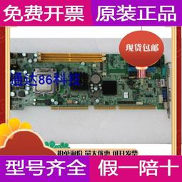 研華工控機ipc-610l工控電腦4u機架式工業級工作站系統機 歷史價格詳細信息