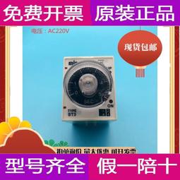 現貨.原裝正品AB羅克韋爾安全繼電器 MSR131RTP 440R-C23139 現貨 歷史價格詳細信息