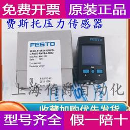 SPAU美學聯盟-義大利從內到外美肌養護100分鐘(多分店) 歷史價格詳細信息