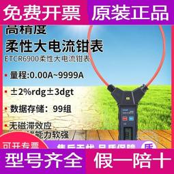 【銥泰 ETCR3900防雷專用標準電軍工級線繞電阻儀器校準儀 歷史價格詳細信息