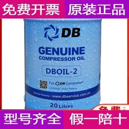 rhy替代德偉20v 電動工具配件 充電工具  dcb200 歷史價格詳細信息