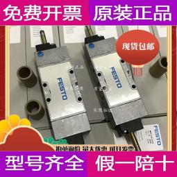 FESTO 費斯托 電磁閥 2187 M 歷史價格詳細信息