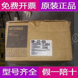 現貨.MR-J2S-40A-60A-70A-100A-200A-350A/B伺服驅動器 歷史價格詳細信息