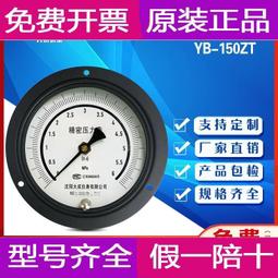 氧艙大型商用硬體多人仿真動車組內外模型角色體驗遊樂設施 歷史價格詳細信息