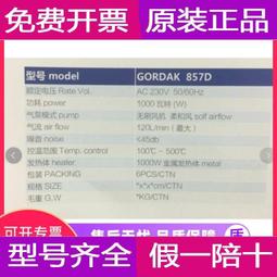 現貨 -得高 迪庫 2030 C 三國小俠系列 一套6款 呂蒙 周瑜 孫權 甘寧 太史慈 孫尚香 積木/相容樂高 人偶 歷史價格詳細信息
