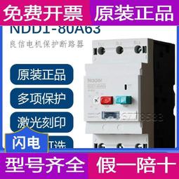 【信源電器】全新【尚朋堂超音波清洗機】UC-600L / UC600L 歷史價格詳細信息