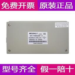 現貨※廠家直銷3AAA電子鎮流器YZ-136EAA一拖一36W40W紫外線燈一拖二18W 歷史價格詳細信息