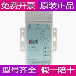 現貨.宏電h8951S 工業路由器 4G通 485 232 宏電8951 宏電h8951 歷史價格詳細信息