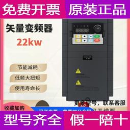 水泵變頻器調速單相220v三相380v 1.5kw7.5 2.2 3 0.75 5.5風機11 歷史價格詳細信息