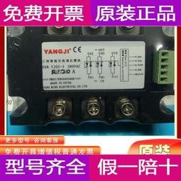 YONGJI永基16吋大型工業排風扇抽風機 強力排氣扇 歷史價格詳細信息