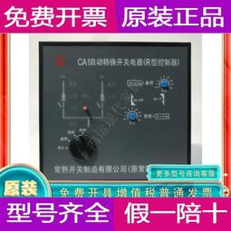 常熟開關CM3 3P塑殼斷路器空氣開關63L 100M 160M 250L400M 630M 歷史價格詳細信息