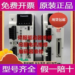 現貨.伺服 servo kldc24z4-608 24v 6.2w 9cm 9025/9032 變頻器 散熱風扇 歷史價格詳細信息